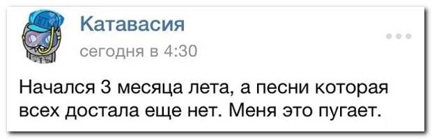 Смешные комментарии из социальных сетей 04.08.14 комментарии, прикол, соцсети, юмор