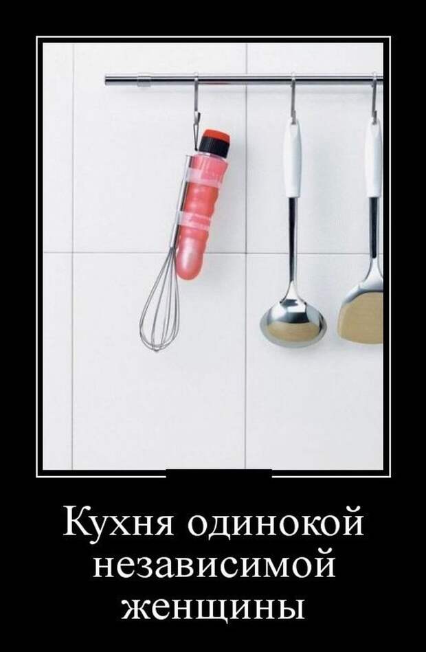Подборка демотиваторов  демотиватор, юмор