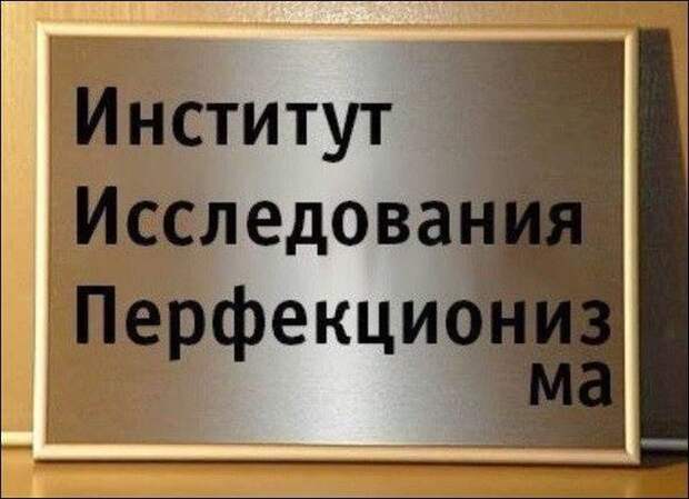 Юмор каждый день