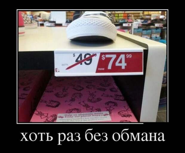 Прикольные демотиваторы Прикольные демотиваторы