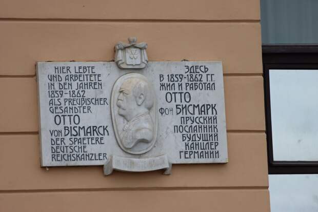 Отрывок цитаты Отто фон Бисмарка, вынесенный в заголовок материала, лишь малая толика изречений первого канцлера Германии, которые даже спустя полтора века не потеряли своей актуальности.-3