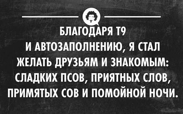 открытки обо всем на свете 