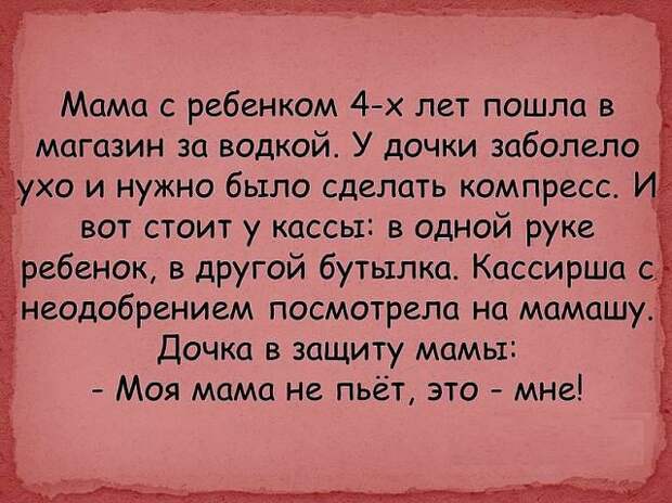 Смешные детские высказывания Смешные детские высказывания высказывания, дети