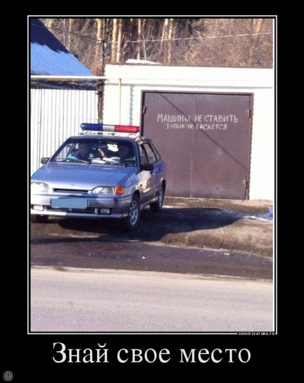 Доминируй, властвуй, урожай! 10