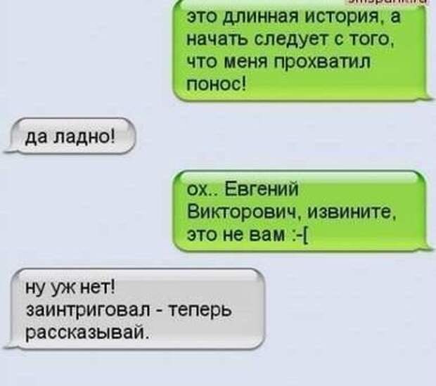 СМС-бомба! Гарантия 100%