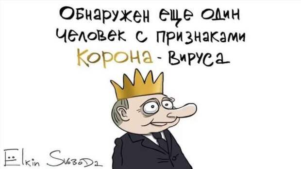 Демотиваторы про коронавирус с надписями. Подборка chert-poberi-dem-koronavirus-chert-poberi-dem-koronavirus-40040411082020-4 картинка chert-poberi-dem-koronavirus-40040411082020-4