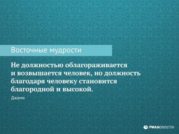 Рћ РґРѕР»Р¶РЅРѕСЃС‚Рё Рё СЂР°Р±РѕС‚Рµ (700x525, 383Kb)
