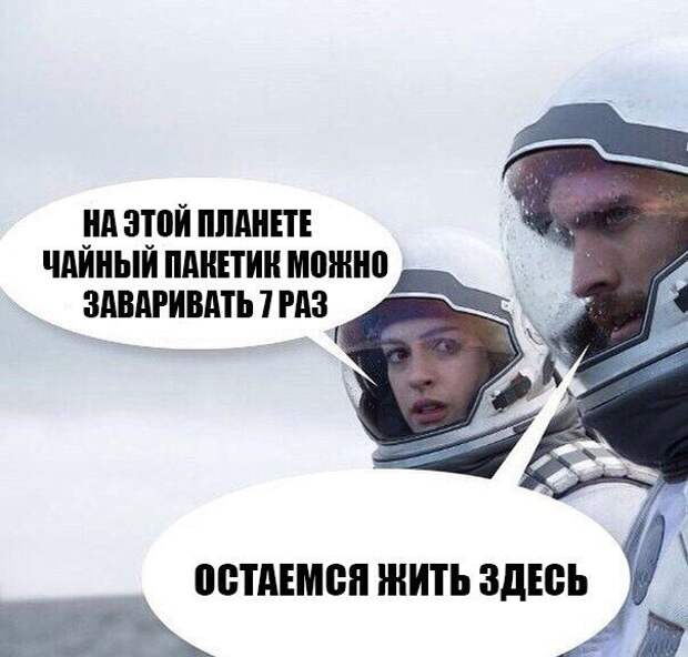 Подборка прикольных фото №1150 (94 фото)