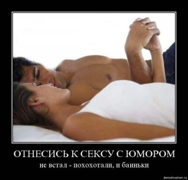 Демотиваторы приколя дня.
