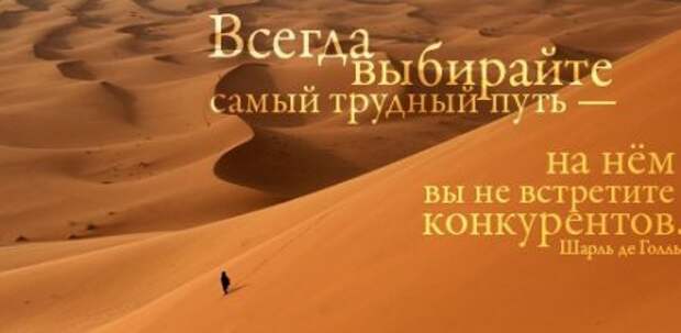 Цитаты о жизни (21 картинка)
