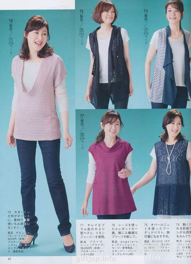 Lady Boutique №7 2014 （1） - 紫苏 - 紫苏的博客