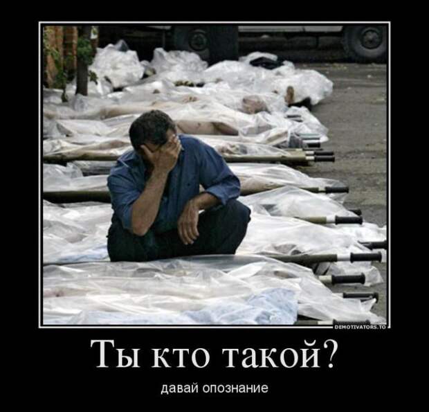 Демотиваторы демотиваторы, юмор