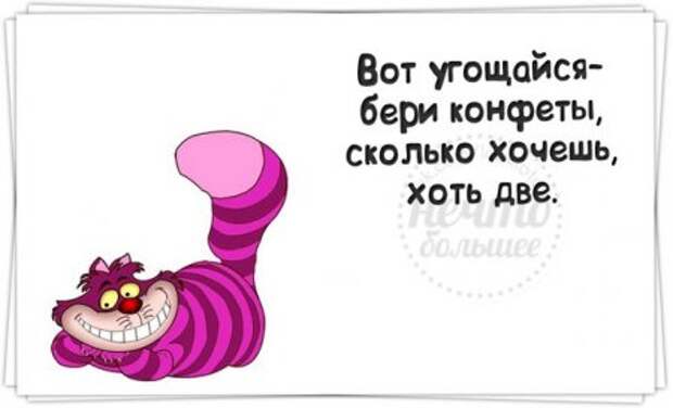 Приколюшки с картинками