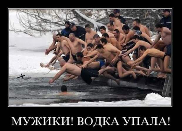 Демотиваторы ржачные.