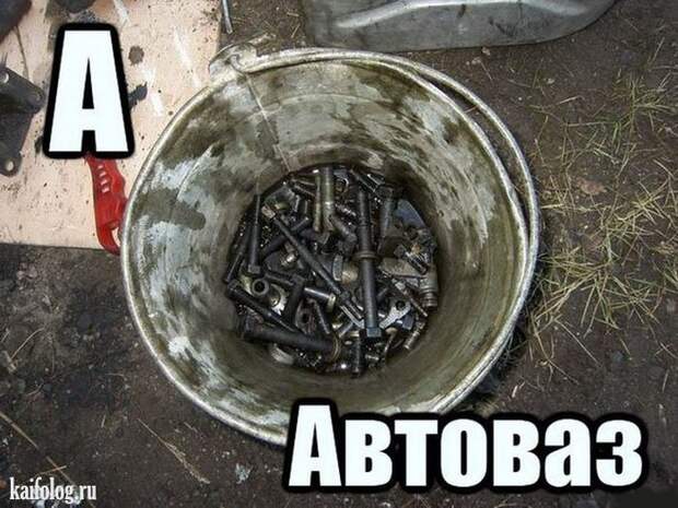 Русский алфавит (65 картинок)