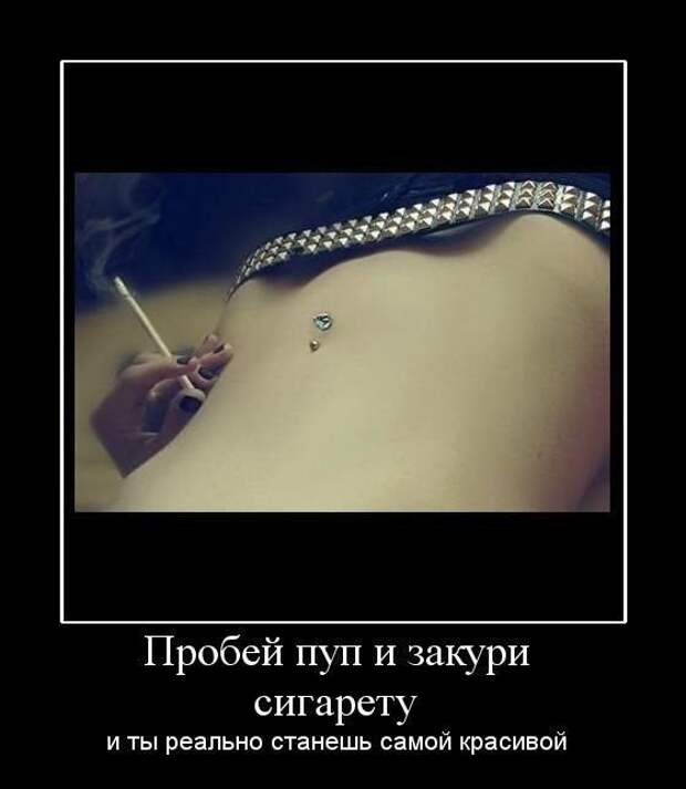 Демотиваторы (30 фото)