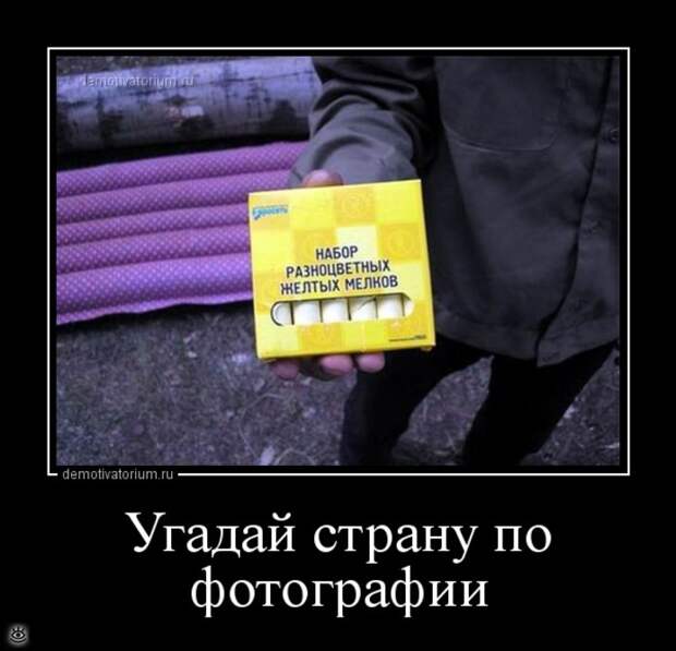 Мотиваторно-демотиваторная подборка 8