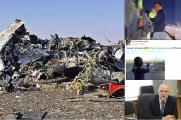 Авиакатастрофа в Египте. Пассажиры прерванного рейса