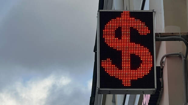 Курс доллара в России незначительно упал