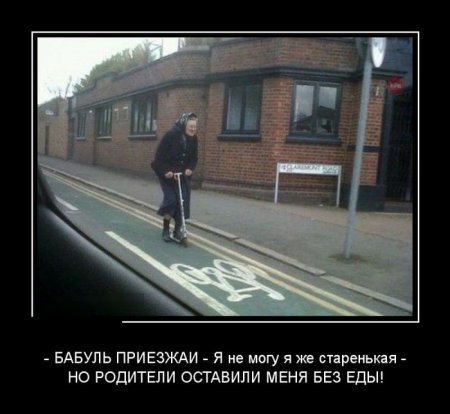 Демотиваторы прикольные советую посмотреть.