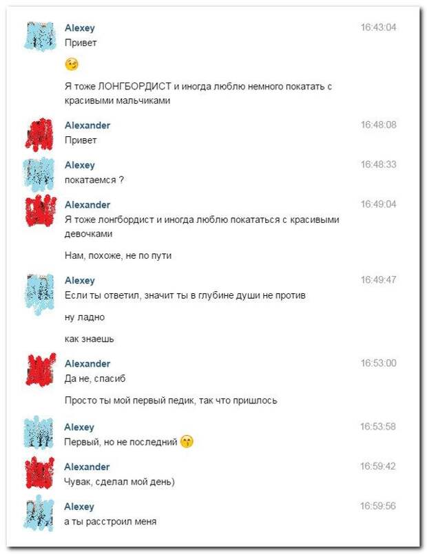 Комментарии из соцсетей