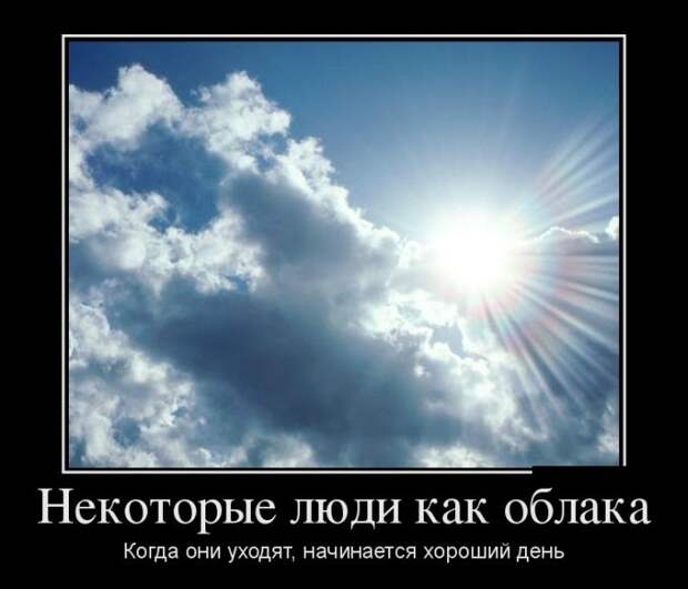 Демотиваторы №1068 (30 фото) Демотиваторы №1068 (30 фото)