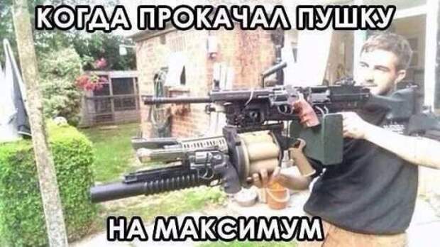 Прикольные картинки четверга (32 шт)