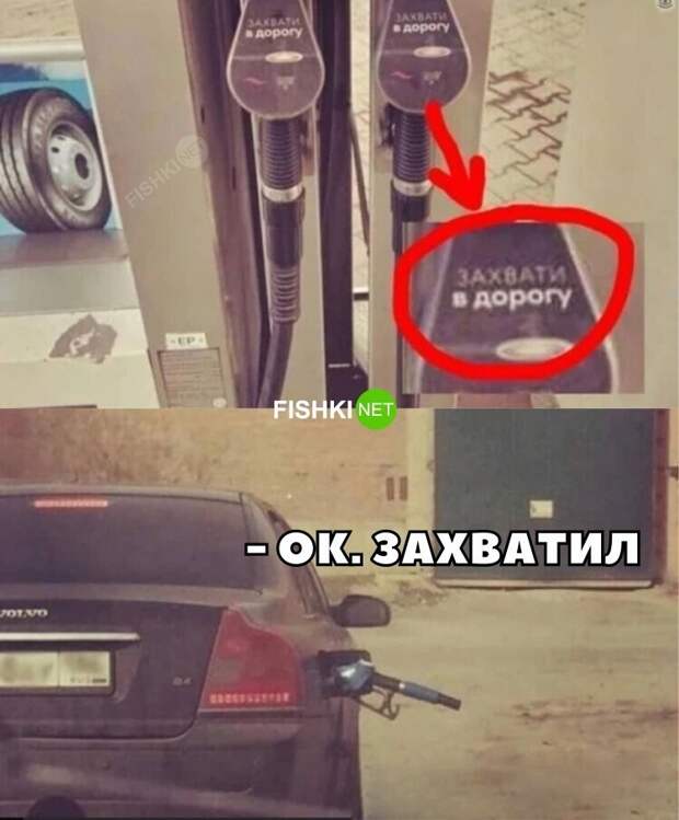 20 шуточек об автомобилях и их владельцах 20 шуточек об автомобилях и их владельцах