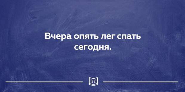 25 открыток о правде жизни. Прямо в яблочко! открытки, юмор