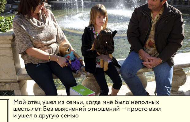 Когда отец бросает детей стихи. Однажды отец. Отсутствие матери в жизни ребенка. Отец который ушел из семьи. Ушел из семьи.