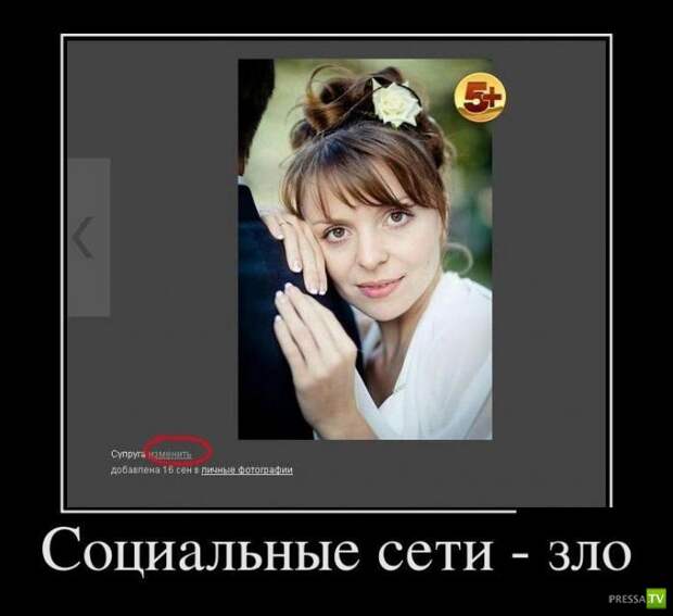 Демотиваторы на июнь, часть 14 (25 фото) Демотиваторы на июнь, часть 14 (25 фото)