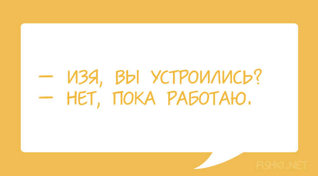 35 диалогов из Одессы с любовью диалоги, одесса, цитаты