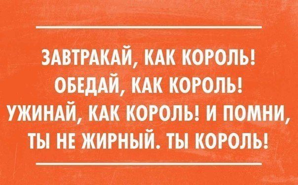 Удивительные цитаты