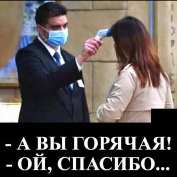 Демотиваторы про коронавирус с надписями. Подборка chert-poberi-dem-koronavirus-chert-poberi-dem-koronavirus-40040411082020-9 картинка chert-poberi-dem-koronavirus-40040411082020-9