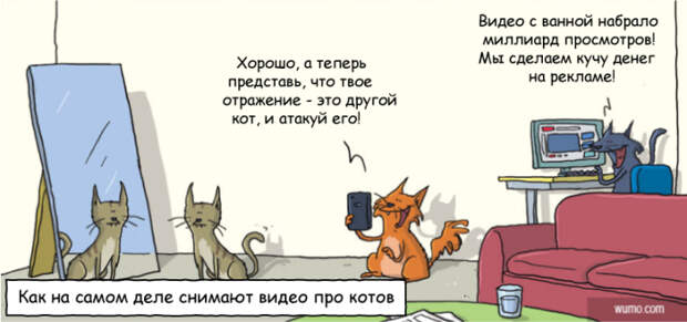 ироничные комиксы о современном мире (3)