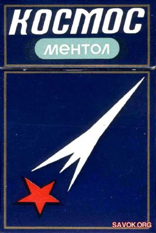 Что курили в СССР Что курили в СССР промышленность, сигареты, ссср, табак