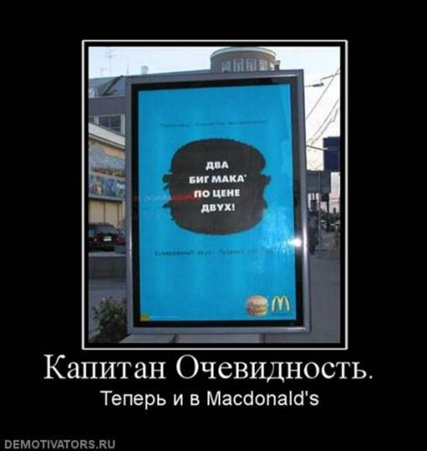 Смешные новенькие демотиваторы.