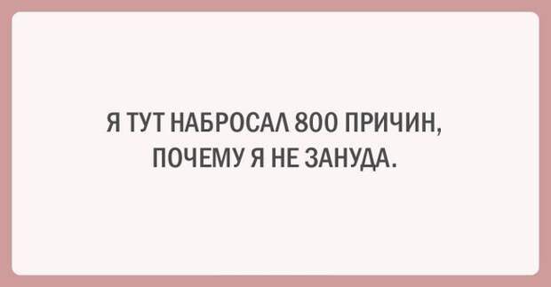 открытки о непростой жизни 