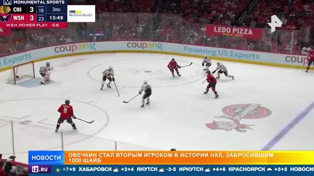 Овечкин вторым после Гретцки забросил 1000 шайб в НХЛ