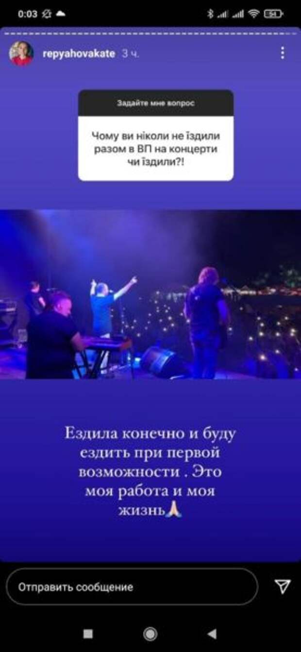 Екатерина Репяхова поделилась планами на работу во время беременности