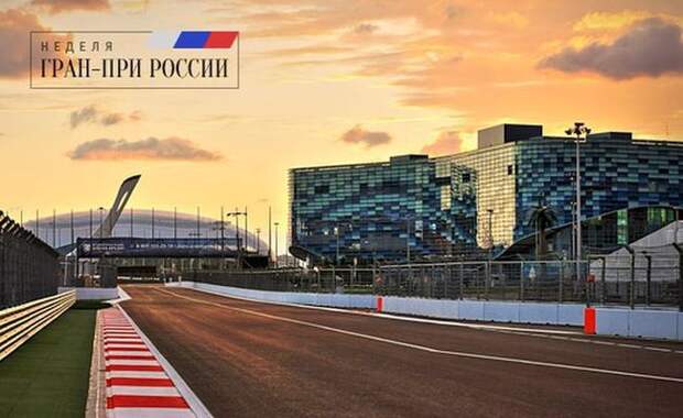 Как строилась российская трасса Формулы-1 формула 1, сочи, Сочи автодром, гран-при России