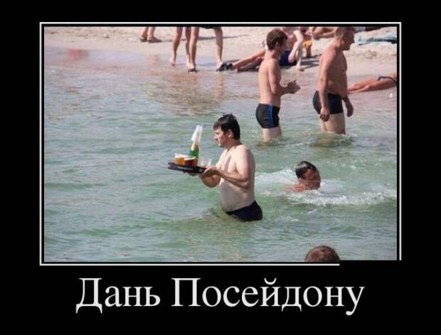 Демотиваторы (30 фото)