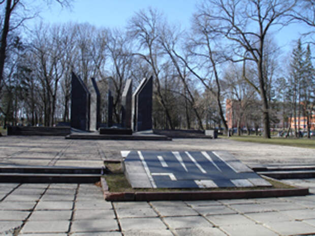 Мемориал на братской могиле в Даугавпилсе