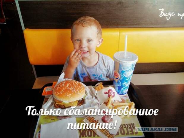папа