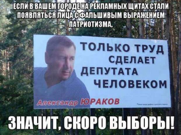Народные приметы зрят в корень!