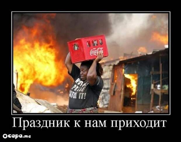 Подборка новогодних демотиваторов