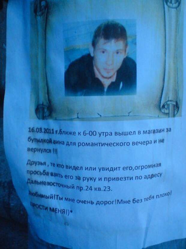 Шедевральные надписи. Вот это ржака!