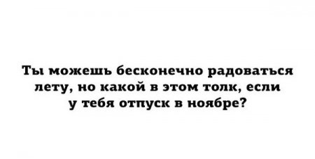 Картинки прикольные, бодри свое тело.