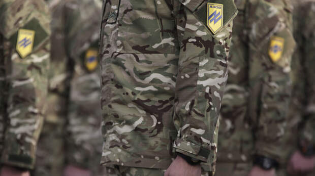 Азов