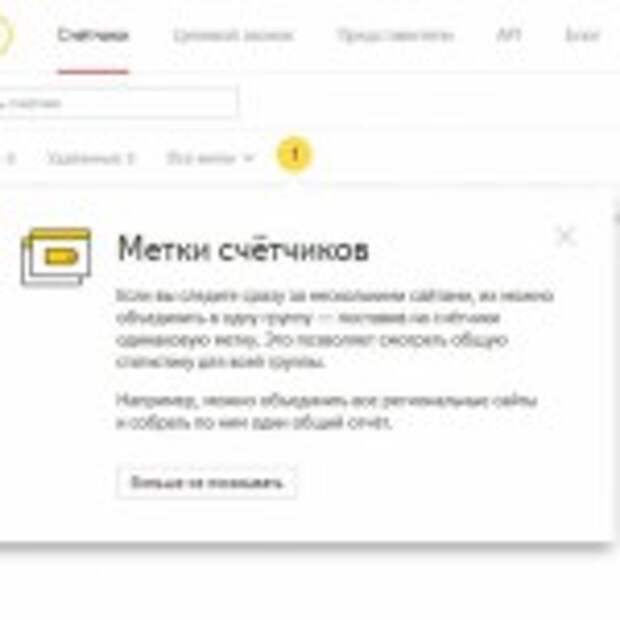 metrica_new